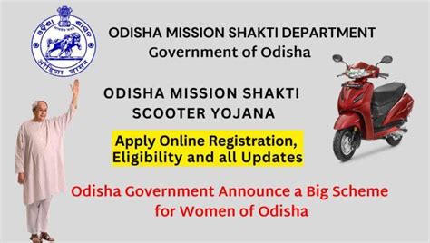 Odisha Mission Shakti Scooter Yojana Apply Online Registration