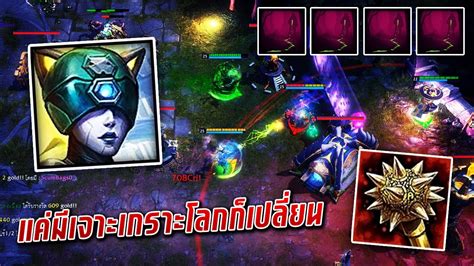 HON MVP Bushwack KingArthur 1800 MMR CM แคมเจาะเกราะโลกกเปลยน