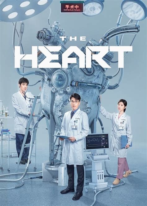 The Heart Ep 1 ดูหนังฟรี หนังใหม่ 2024 ดูหนังออนไลน์ 123hd ดูซีรี่ส์