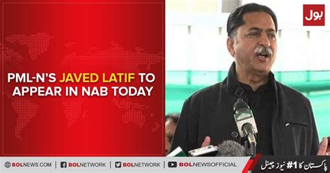 Pml N S Javed Latif To Appear In Nab Today In Assets Beyond Income Case