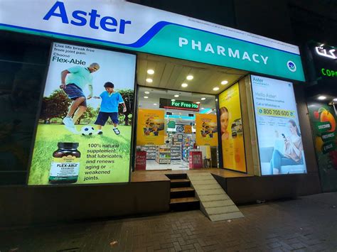 Aster Pharmacy Bur Dubai Pharmacy Stores In Bur Dubai Get Contact