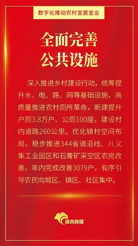 三连冠！邳州，全省第一等次澎湃号·政务澎湃新闻 The Paper