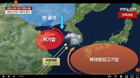 장마 소강 다음 주 다시 장마 제주도는 오락가락 장맛비 기상청 빗나간 예보 예전과 다른 장마유형 예측 힘들어 전국 5