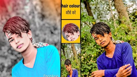 Hdr Face Smooth Photo Editing Skin Whitening Photo Editing