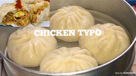 Chicken Typotaipothypo टाइपो बनाउने तरिका Darjeeling Cuisine By