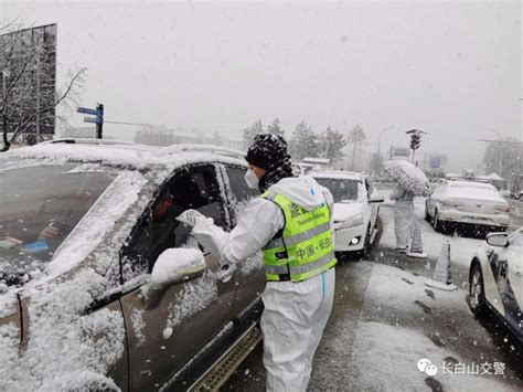 交通安全提示 雪天路滑，长白山交警提醒您出行注意交通安全澎湃号·政务澎湃新闻 The Paper