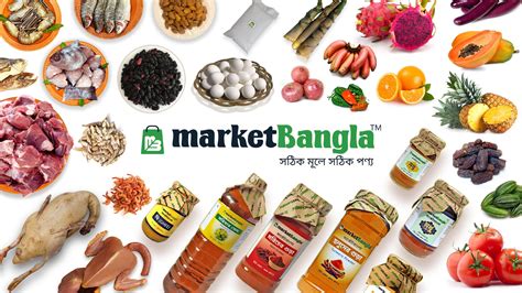 Bangladesh Agro Farming Added A Bangladesh Agro Farming