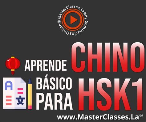 Aprende Chino Básico Para Hsk 1 Todo Comercio