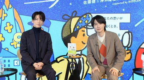 【佐藤健＆神木隆之介プロデュース】「仙台謎解きウォーク 街に願いを」 日刊せんだいタウン情報s Style Web