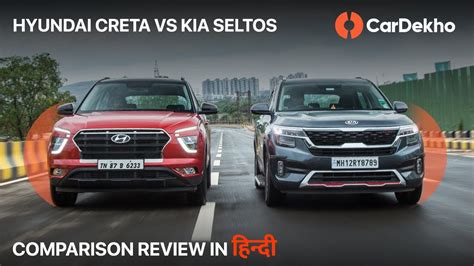 Hyundai Creta Vs Kia Seltos Comparison In I Petrol Dct I