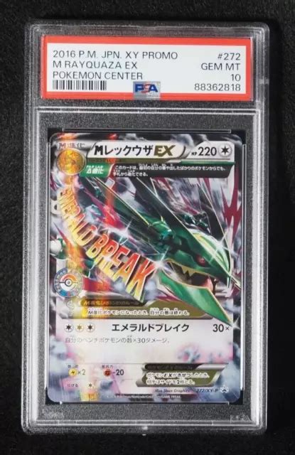 Psa Carte Pokemon M Rayquaza Ex Xy P Holo Japonais Centre Promo