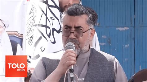 Tolonews 6pm News 10 August 2022 طلوع‌نیوز خبر ساعت شش ۱۹ اسد