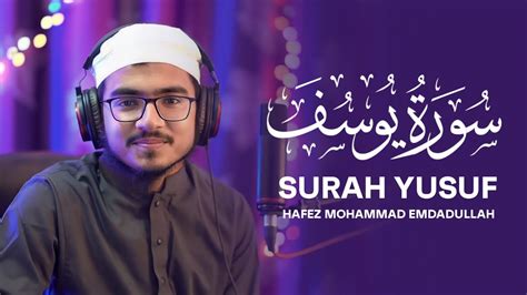 Most Beautiful Quran Recitation Surah Yusuf Hafez Mohammad Emdadullah