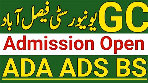 GCUF ADA ADS BS Admission Open 2023 GC University Faisalabad Admission