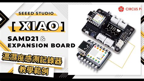 Icshop Ep Seeed Studio Xiao Samd And Expansion Board Review