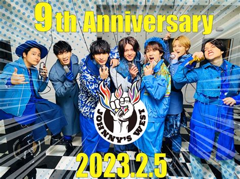 ジャニーズwest Johnny’s Entertainment Record On Twitter ㊗️ ジャニーズwest結成9周年／ 9年目の ジャニーズwestの