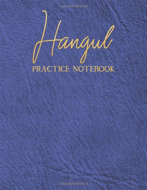 Hangul Practice Notebook Hangul Writing Notebook Korean Hangul