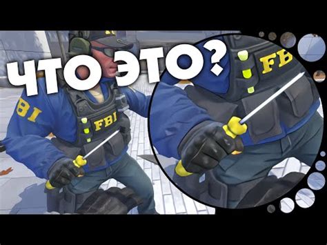 Самые Уникальные предметы в КС:ГО | CS:GO - Интересное - YouTube