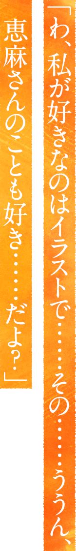 『秘密のキスは甘くやさしく』オフィシャルサイト