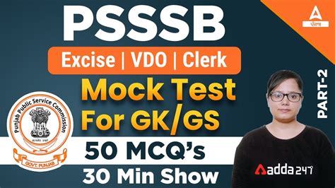 Mcq Mock Test Gk Gs For Psssb Excise Inspector Vdo Clerk