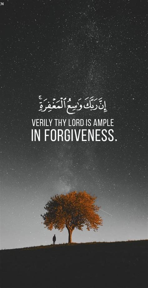 Istighfar Wallpaper | Quran quotes, Islamic quotes wallpaper, Beautiful quran quotes