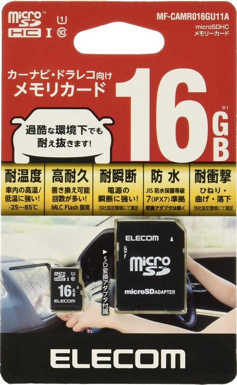 Amazon エレコム Microsdhcカード 車載用 Mlc Uhs I 16gb Mf Camr016gu11a エレコム Elecom Microsdカード 通販