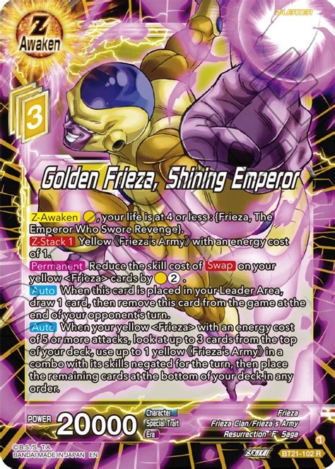 Golden Frieza Shining Emperor Wild Resurgence Dragon Ball Super