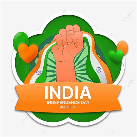 Independence Day India Clipart Vector India Independence Day Label