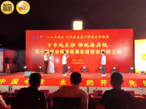 安全生产月：安全巡讲巡演走进西安地铁草滩加盖项目工地 起点新闻客户端