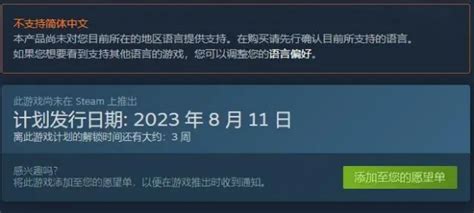 守望先锋2steam怎么搜 守望先锋2steam搜索overwatch2 哔哩哔哩