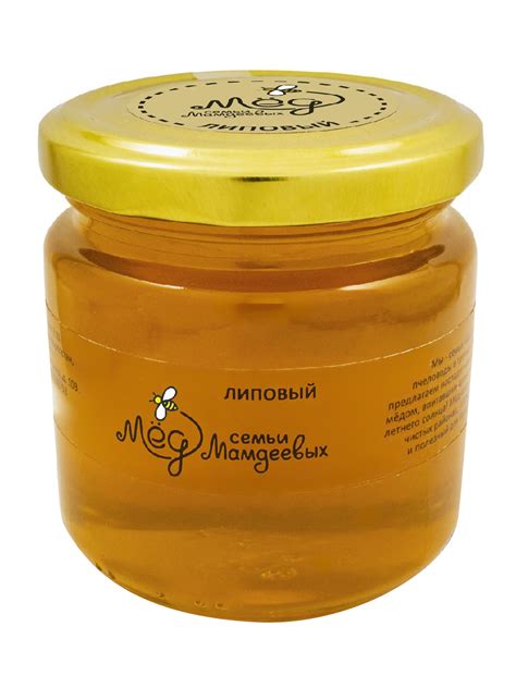 Башкирский липовый мед сбор 2020, 300 г — купить в интернет-магазине ...