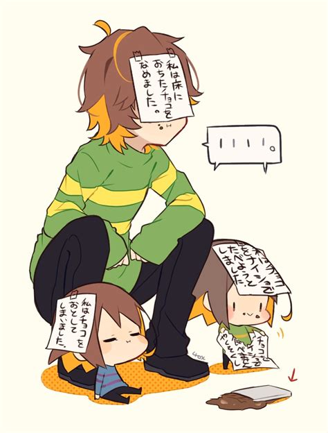 Frisk Chara And Kris Undertale And 1 More Drawn By Kitsunenoko