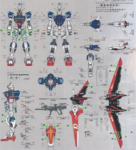 【鋼普拉】現貨 雪焰水貼 螢光版 Rg 1144 33 Force Impulse Gundam 威力脈衝鋼彈 鋼普拉 Eye攝影直營