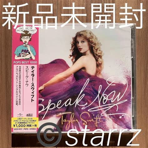 Yahooオークション Taylor Swift テイラー・スウィフト Speak Now