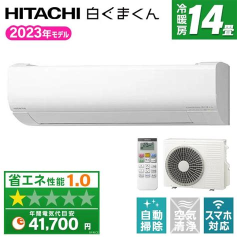 Hitachi Ras V N V V