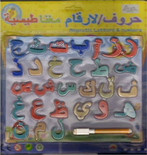 Tableau Magnétique Alphabet Arabe Avec Feutre Effaçable Jeu