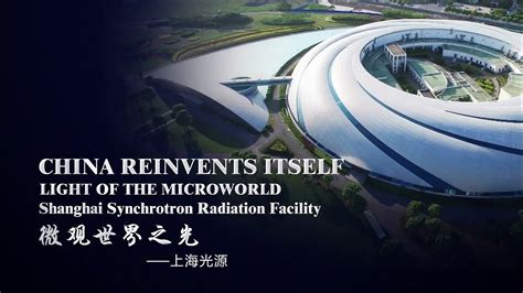 China Reinvents Itself Ep Light Of The Microworld