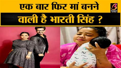 Bharti Singh और Haarsh Limbachiyaa के घर एक बार फिर गूंजेगी किलकारी