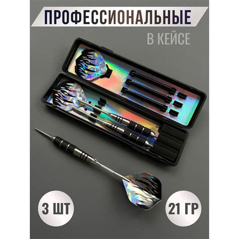 Дротики - купить с доставкой по выгодным ценам в интернет-магазине OZON ...