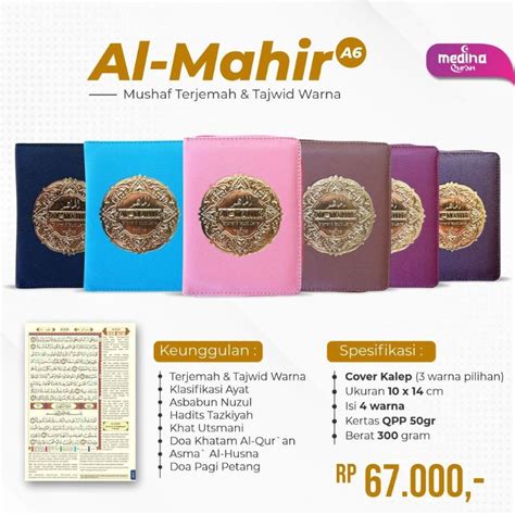 Jual Al Quran Kecil Tajwid Warna Dan Terjemah Al Mahir A6 Resleting