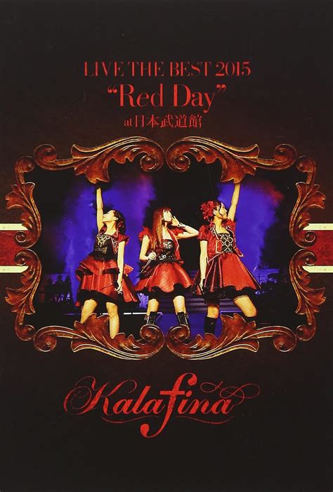 Jp Kalafina Live The Best 2015 “red Day” At 日本武道館 Dvd