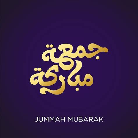 Premium Vector Jumma Mubarak Poster Template With Arabic Calligraphy