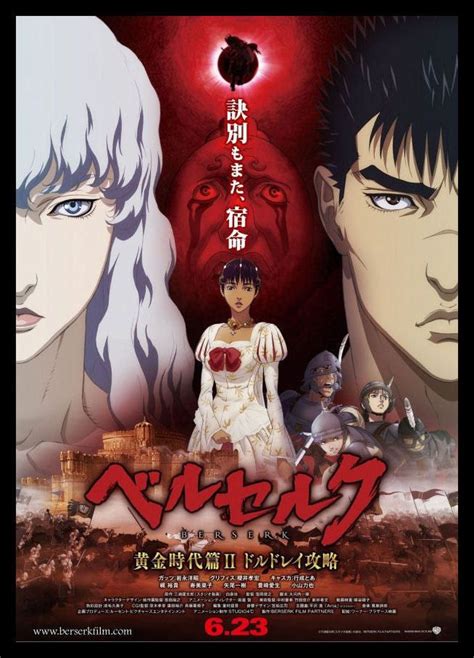 Berserk Movie Trilogy - Best HD Anime