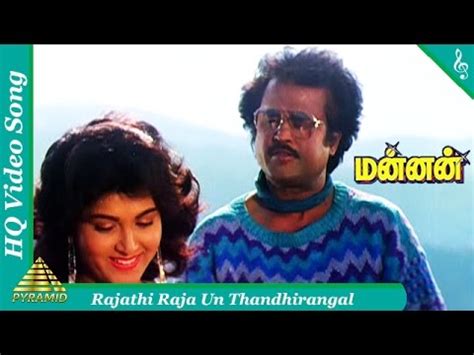 Raja Movie Mp3 Song Download - browserphire