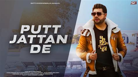 Putt Jattan De Buta Mohammad Satti Khokhewalia Punjabi Song