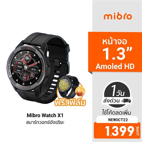 Xiaomi Mibro Watch T Amoled