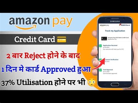 Amazon Pay Icici Bank Credit Card Higher Approval Chances Icici