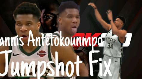 Giannis Antetokounmpo Jumpshot Fix In NBA 2k20 Mobile YouTube