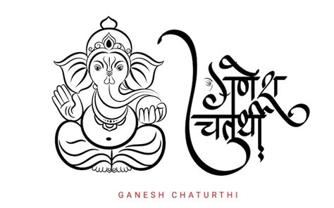 Ganesh Chaturthi 2023 Do's And Don'ts: Bringing Ganpati Home