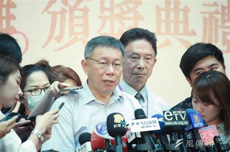 雙城論壇22日視訊舉辦 柯文哲：在過去的基礎上繼續交流 風傳媒